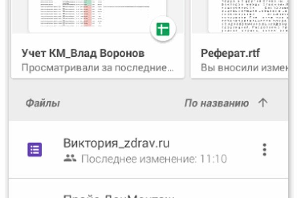 Что случилось с кракеном маркетплейс