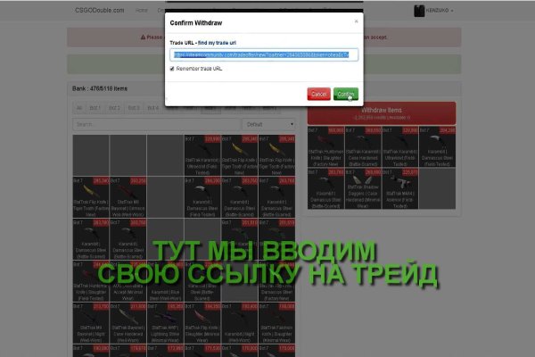 Даркнет каталог