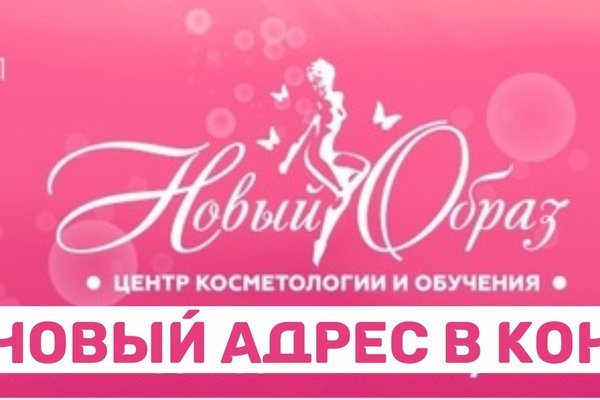Что случилось с кракеном маркетплейс