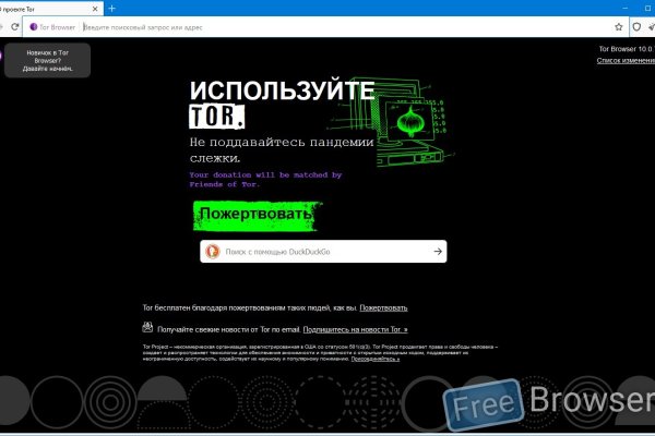 Kraken рабочее зеркало