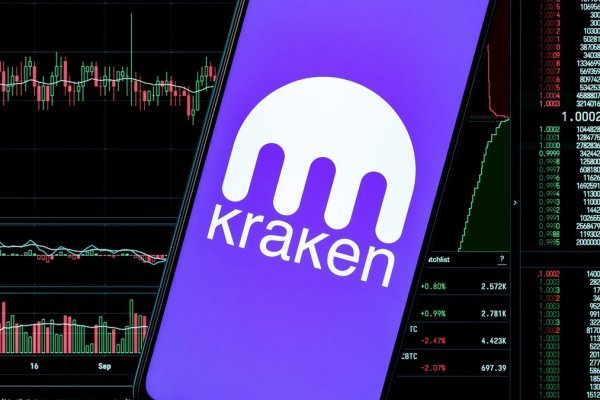 Ссылка на kraken at